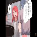 『母です！』『おばあさん』何度訂正しても”呼び間違いを修正しない”看護師。子どもた