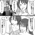 娘「お母さんよりいっぱい証拠もってるかも」離婚準備を進める妻に“心強い協力者”！夫