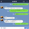 ママ友『3000円で買わない？』謎の“手作り雑貨”を売りつけてきた！？その後⇒【本当の目