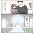 プランナー『考え直してください！』希望と“真逆”の結婚式を勧めるプランナー！？⇒【