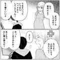 夫『俺を尊重してくれ！』深夜まで続くゲームを注意され大激怒！？⇒“外出自粛”で【妊