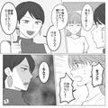 『なんで合コン来れないの？』“正直すぎる性格”の友達からの誘いを断ると…態度が急変