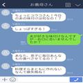 親戚会で復讐開始！“義父を避けて”嫁を罵る最低義母⇒親友からの【アドバイス】を受け