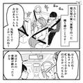 【車から異音】事故渋滞に巻き込まれて数分後…『え！？なんの音よっ！！』⇒“謎のトラ