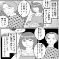 義母『味付け薄い！美味しくない！』嫁の家事だけでなく、服装や髪型にまで口を出す義母