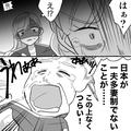 【浮気した父】『一夫多妻制…』『はぁ？』仲睦まじい両親に“離婚の危機”！？⇒10年間裏