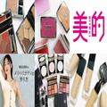 SUQQUのアニバーサリーコレクションや話題の秋コスメが続々発売♡【インスタ人気ランキング