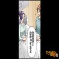 嫁のトイレの音に聞き耳を立て、風呂を覗く最低義父！夫から聞いた【衝撃の過去】に嫁、