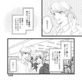 ＜年上彼氏と初デート＞気合をいれた”派手色ファッション”で向かうと…⇒すれ違った”