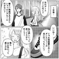 【理解不能】彼女を紹介してくれた女友達『別れてくれない？』俺『は！？』⇒衝撃の展開