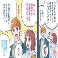 本命女子限定！男性に聞いた【好きな人】だけに見せる行動3選 - ビューティーガール
