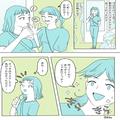 「10分だけ待ってて！」待ち合わせをして早々、ドラッグストアに駆け込む友人⇒“図太すぎ