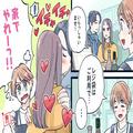 【レジ前でキス】さすがにあり得ない…店員が目撃した非常識カップル2選 - ビューティーガ