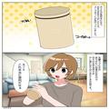 “スープポット”でのお弁当に喜ぶ我が子！しかしママ友は否定的で…！？⇒後日明かされ