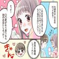 愛され彼女の秘訣♡彼氏の愛情を高めつづける女性の3つの言動 - ビューティーガール