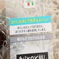 セブンのざるそば・そうめんから「ほぐし水」が消えた 本当に食べやすいのか試した結果…
