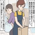 『全部捨てたよ』義母が勝手に捨てたのは【もう手に入らないプレミア品】！？“予想外の