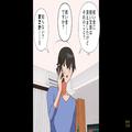 嫁『お祝い…？』義弟から“出産祝い”を貰っていたはずが⇒中身を差し替えられていた！