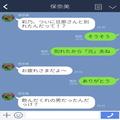 【夫と離婚】『旦那さんと別れたんだって！？』5年の結婚生活に限界…⇒離婚を決意させた