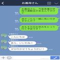 “卵アレルギー”の娘に…『火を通してもだめ？』『私の気持ちを無駄にするの？』⇒オム
