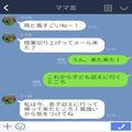 スマホを持っていないママ友…家へ学校から【緊急連絡】が来るも繋がらず！？後日⇒“あ