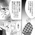 【1位を目指す理由】みんな“プライド”や“金稼ぎ”のために働いてるけど…『あなたは？