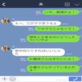 『旅行の部屋は1つでいいよね』夫が“義両親と同じ部屋”を提案！？⇒【デリカシーのない