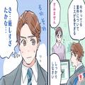 冷たい態度も本命サイン？男性に聞いた「大好きな女性だけに見せる言動」3選 - ビューティ