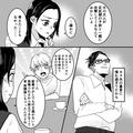 夫『また煮物かよ、不味そうな飯』反抗期息子に便乗して嫁を罵る夫…！？友人に相談する