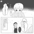 『ううう…』スーパーで男の子が大号泣！⇒『買って！！』男の子が“号泣するほど欲しか