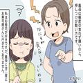 義母と寿司屋に行くと…『気持ち悪い』『食当たりが心配』嫁の注文に文句だらけ！その結