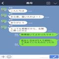 『プレゼントを渡そうと思って！』義母からお礼の【贈り物】が！⇒ワクワクしている子ど