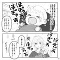 産後のワンオペ育児に疲れ果てる母親…『でも1年後には仕事復帰だし…！』⇒子どもが1歳を
