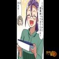 『ここにしよ！』小食な友人が【食べ放題】のお店を激推し…？⇒彼女がそのお店を選んだ