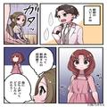 結婚式のスピーチ中【立ち上がる一人の女性】→「大声で“ある暴露”を！？」その場が地