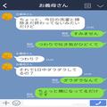 つわりで苦しいのに…義母『洗濯と掃除まだ？買い物も』家事を押し付けつけられる…夫に