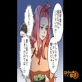 【借金まみれの女に惚れた】『100万くらい…』好きになったのは”ワケあり女”！？⇒沈ん