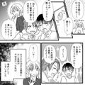 妊娠中の嫁『帰るって言ってたじゃん！』夫友人宅での飲み会は【泊まりがけ】！？⇒夫の