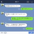 【夫よ、ナイス…！】明日“入籍予定”のところ、台風で飛行機が欠航！？⇒間に合わない