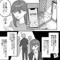 朝帰りした彼氏『俺の朝ごはんは？』『…はい？』出勤前の彼女にワガママ放題！？⇒社会
