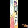 娘の衣装が紛失…お遊戯会当日⇒「ちょっとまってあの衣装は…！」ボスママの娘の衣装が