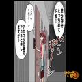 夫が“内緒で帰っている家”を特定した妻。突撃して扉を叩くが…『誰もいません！』中か