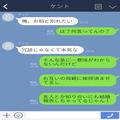 婚約者『指輪も返せ』入籍直前…突然家を追い出された！？⇒数年後、彼の【壮絶な末路】
