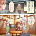 義実家に帰省すると“おもちゃ”を用意してくれていた！だが⇒『噓でしょ？』その後の【