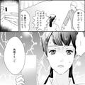 【熟年離婚した両親】『父が…！？』夫と順調な結婚生活を送っていたが…⇒ある日、音信