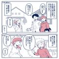 妊娠中、我が家でダラダラ過ごす義母。夫に文句を言うと⇒『ねぇ、あなた…』義母の理不