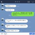 『毎日お見舞い来るのよ…』産後で入院中、大勢で面会に押しかける義家族！⇒看護師さん