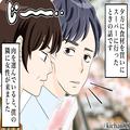 スーパーで買い出し中…“肉のパック”に手を伸ばす客⇒次の瞬間【信じられない行動】を