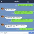 彼からのモーニングコール依頼♡合鍵を使って家に入ると…⇒彼のベッドで【裏切りの証拠