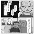 キッチンにて…「まずい！」嫁の料理を酷評する義母！？その後も出てくる【暴言の数々】